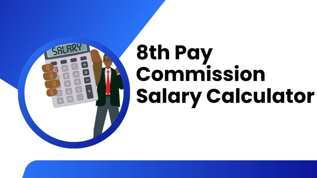 8th Pay Commission Salary Calculator 