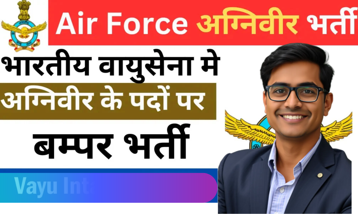 Air Force Agniveer Vayu Non-Combatant Vacancy 2025