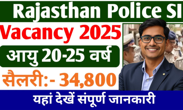 Rajasthan Police SI Vacancy 2025